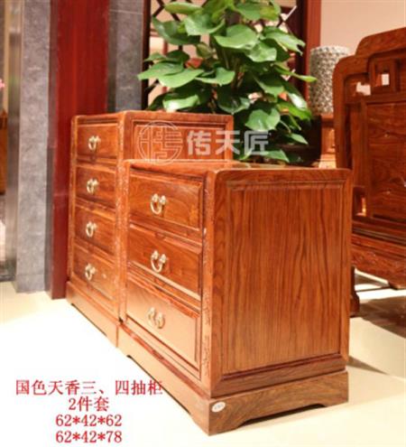 国色天香四抽柜