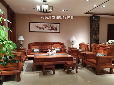 大果紫檀和谐独板沙发13件套