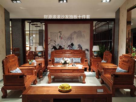 大果紫檀财源滚滚沙发10件套