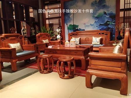 大果紫檀国色天香宽扶手独板沙发