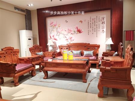 大果紫檀-步步高独板沙发