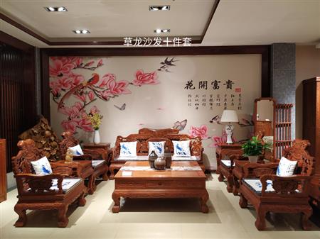 大果紫檀-草龙沙发