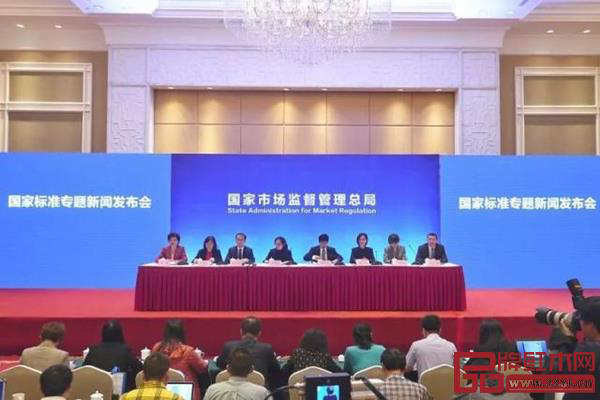 一批涵盖衣食住行各个方面的国家标准于10月20日在浙江省义乌市发布