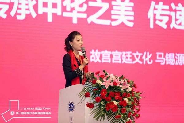 故宫宫廷文化副总经理马锡源进行《传承中华之美 传递生活智慧》主题分享