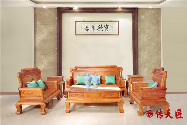 传天匠红木——至善系列沙发