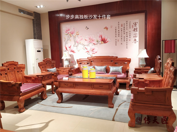 传天匠缅花步步高独板沙发